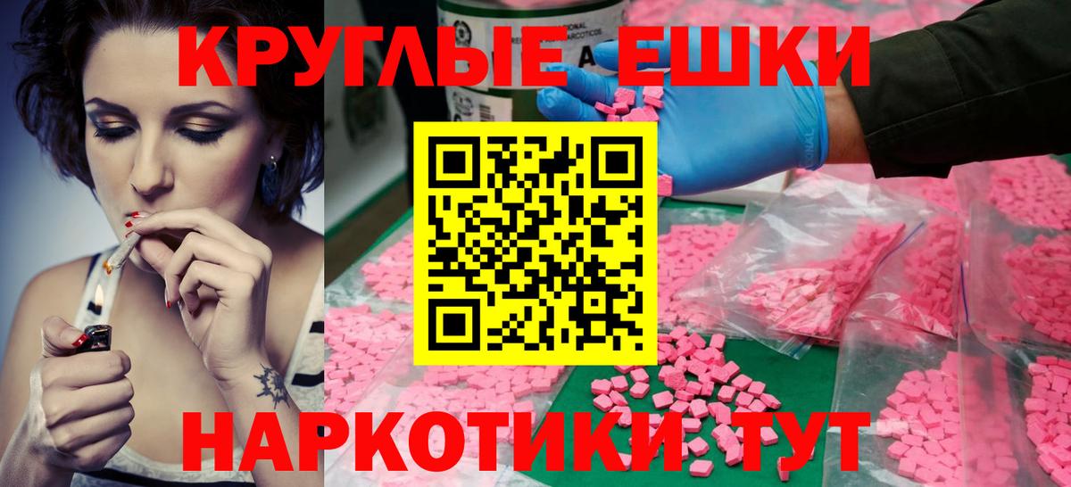 Ecstasy Philipp Plein Лосино-Петровский