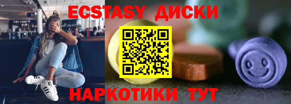 Ecstasy TESLA  Экстази 300 mg  ЭКСТАЗИ  сайты даркнета телеграм  где найти наркотики  Вход с VPN  Лосино-Петровский 