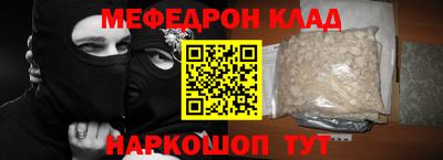 наркотики Донецк