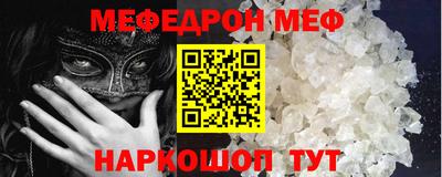 наркотики Донецк