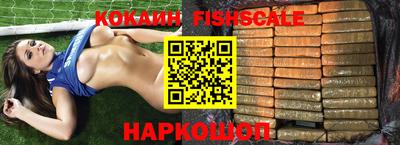 наркотики Донецк