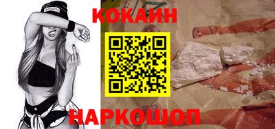наркотики Донецк