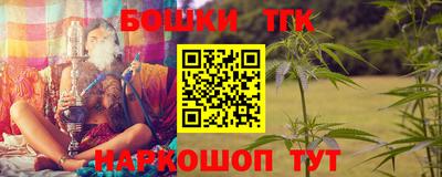 наркотики Донецк