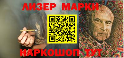 наркотики Донецк