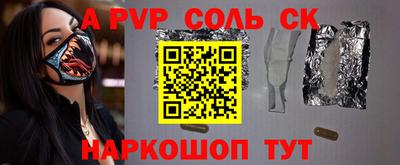 наркотики Донецк