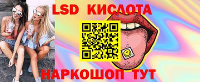 наркотики Донецк