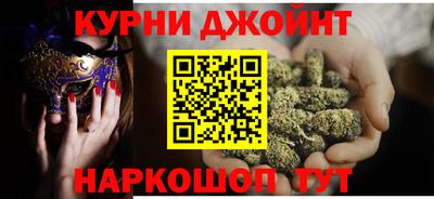 наркотики Донецк