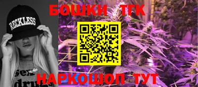 марки nbome Северобайкальск