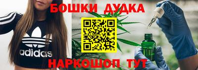 наркотики Донецк