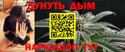 наркотики Донецк