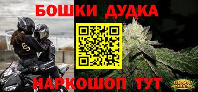 наркотики Донецк