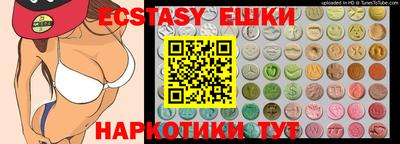 МДМА Донской