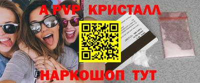 наркотики Донецк