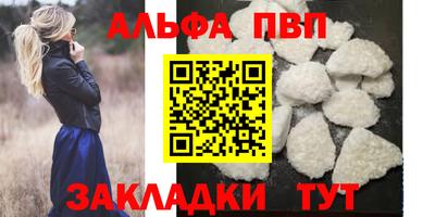 PSILOCYBIN Севастополь