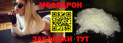 наркотики Донецк