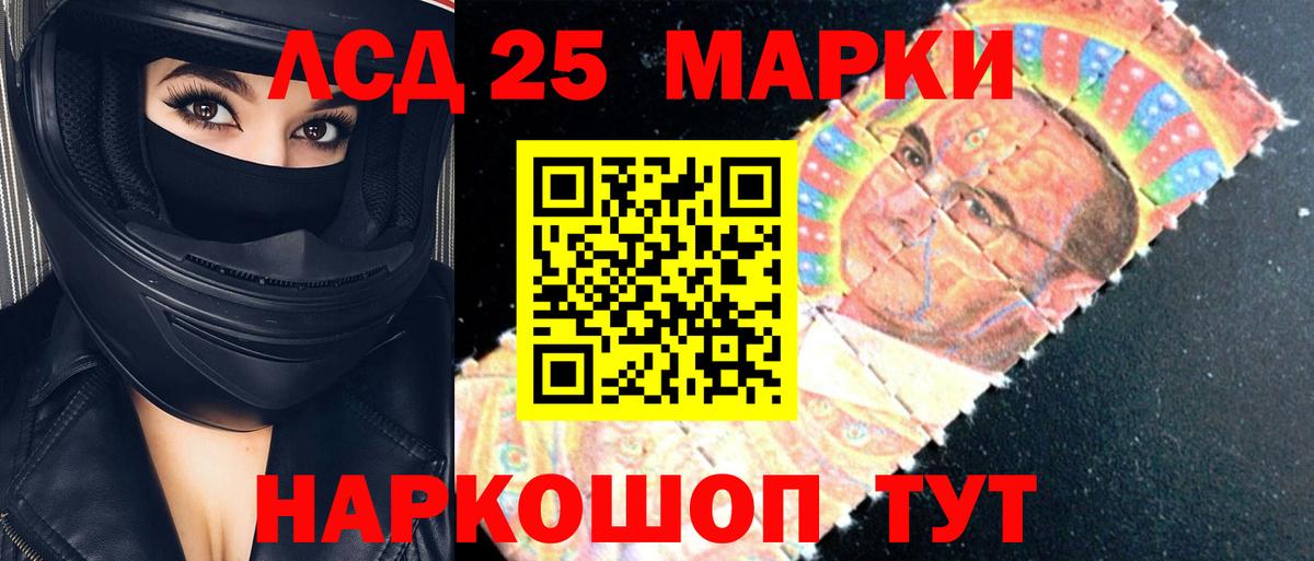 МЕФ Лосино-Петровский