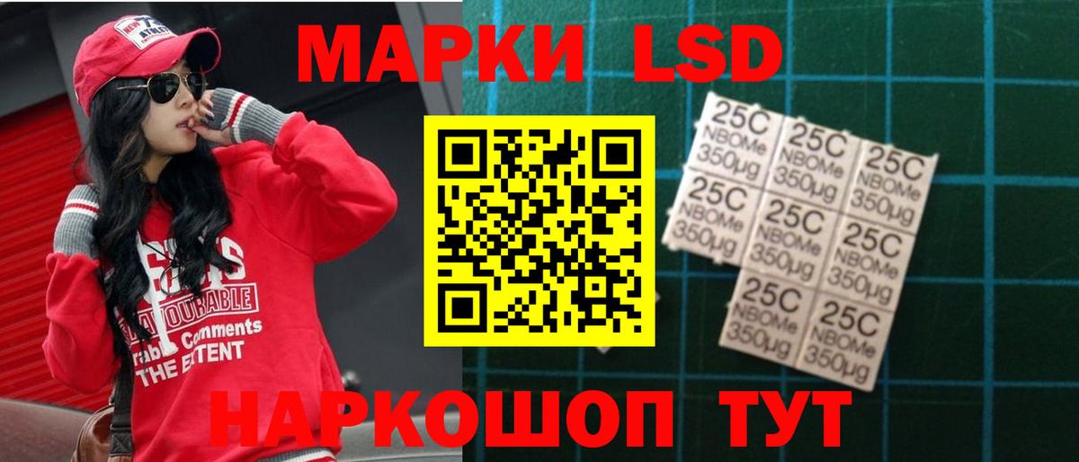 Лосино-Петровский  LSD-25 экстази кислота  Лсд 25 экстази кислота  Вход с VPN 