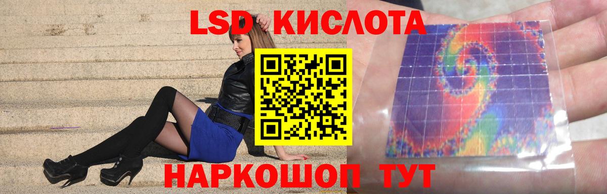 ГЕРОИН  COCAIN  Экстази  Каннабис  Меф МЯУ МЯУ  Лосино-Петровский  Вход с VPN  Гашиш  Мефедрон   Канабис  МДМА 