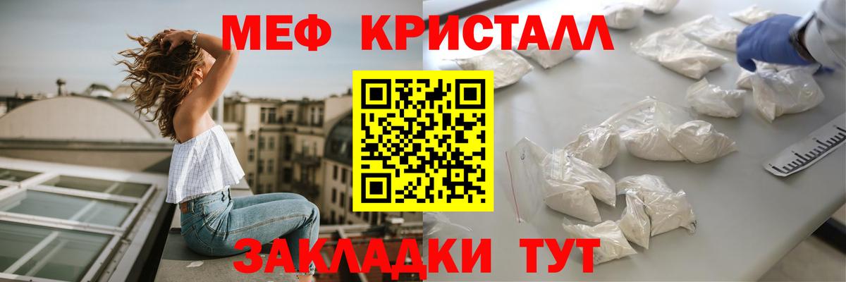 Мефедрон мука Лосино-Петровский