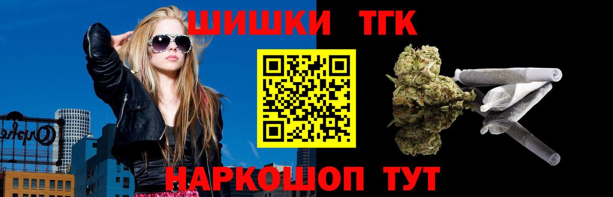 Лосино-Петровский  Каннабис план  Марихуана MAZAR  Вход с VPN 